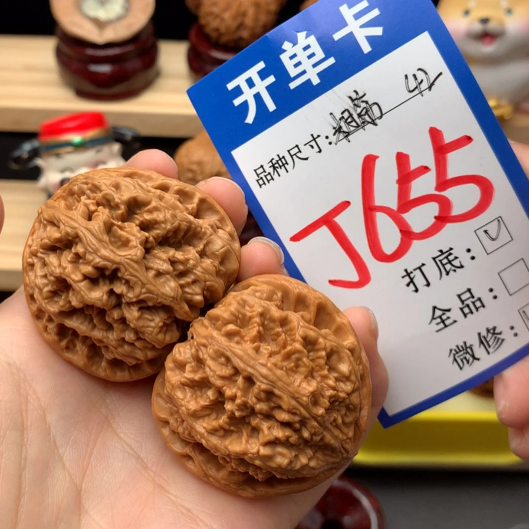 文玩核桃把件42尺 粗筋