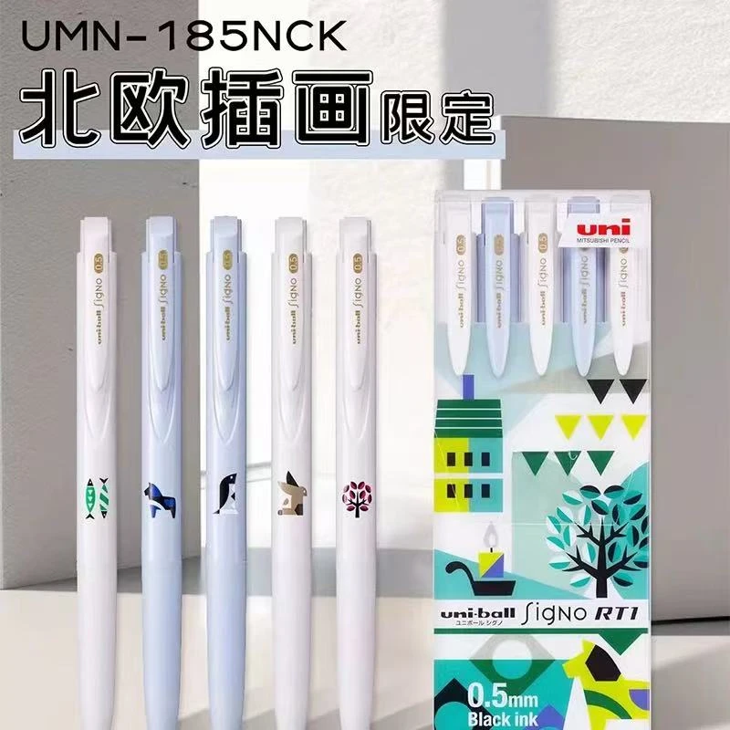 日本uni三菱中性笔UMN-185限定北欧插画系列低阻尼速干0.5mm黑笔