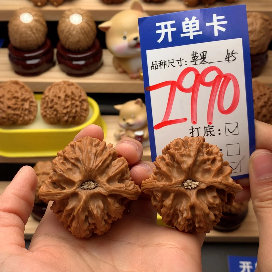 吊坠文玩核桃苹果园45尺