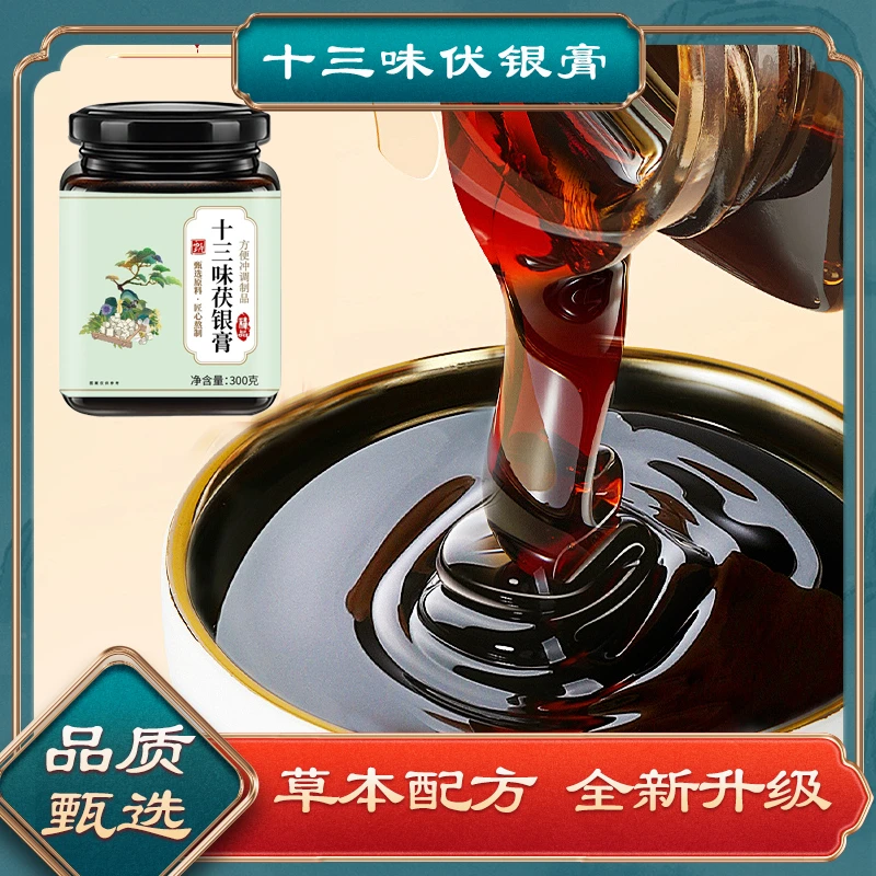 真材实料草本植物萃取精心熬制 sdbd