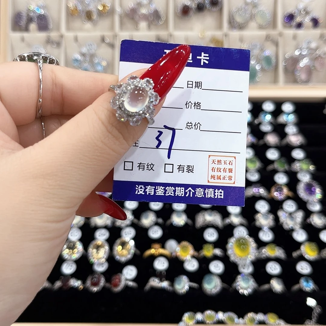 芝***饼岫玉银S925镶嵌戒指