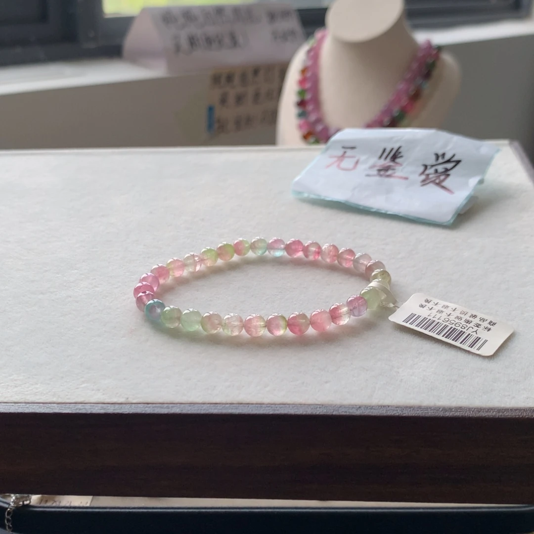 未镶嵌手链碧玺不退换