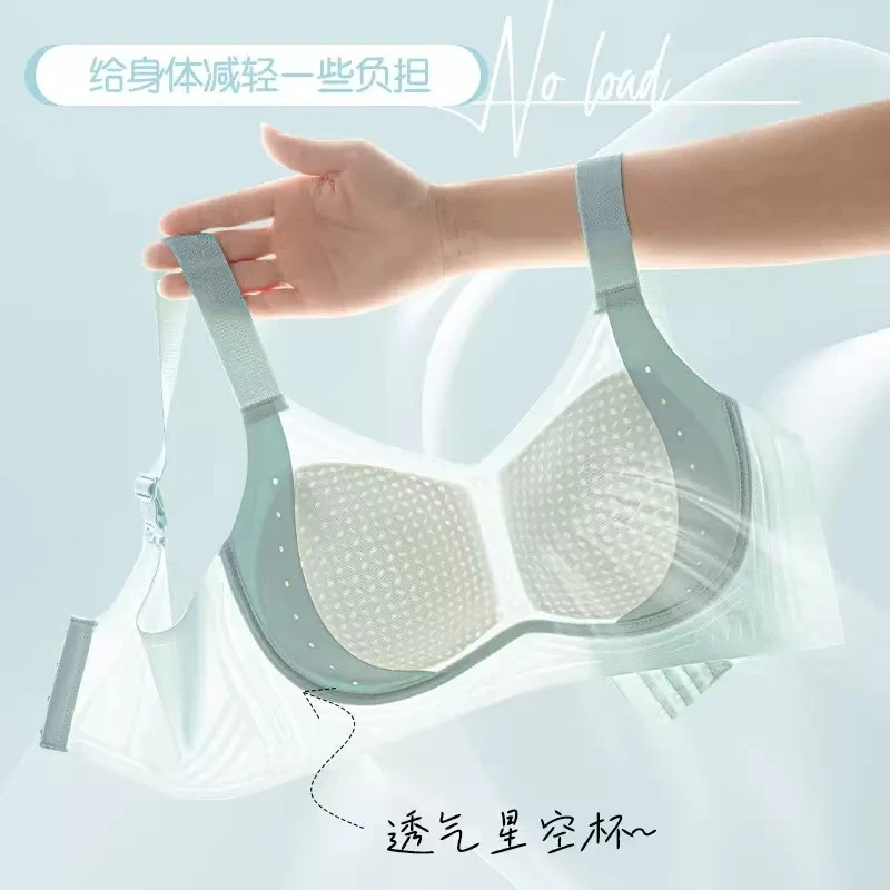 M·C·SUAN/梦彩萱透气星空杯超薄果冻文胸软支撑内衣冰丝凉感616