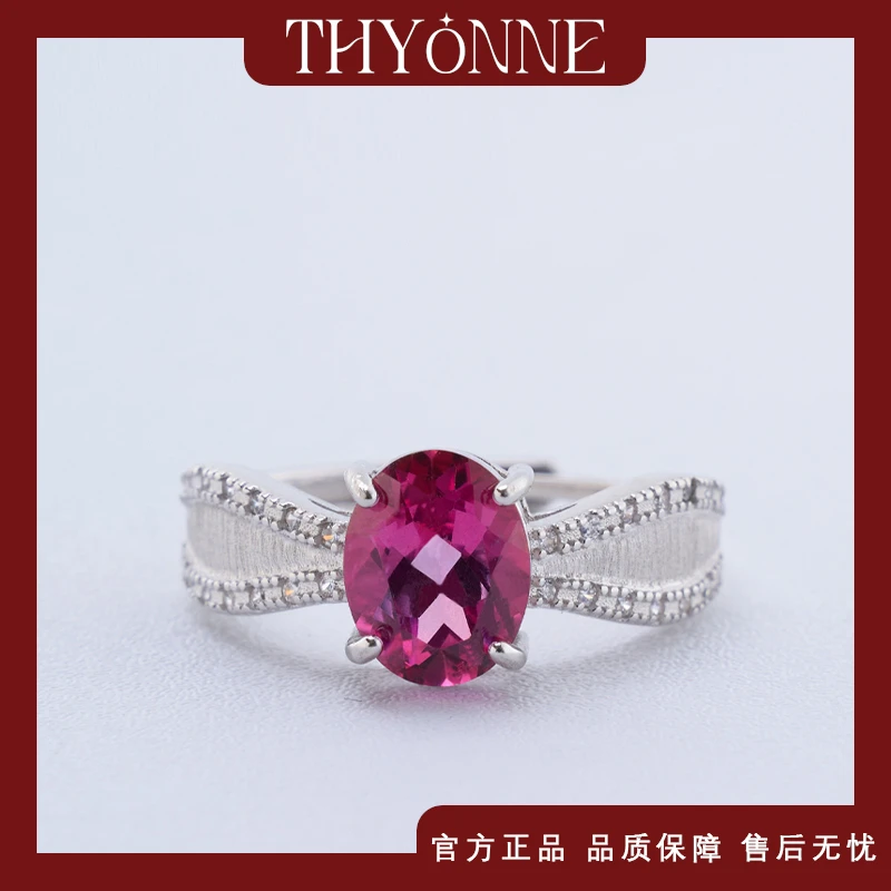 培育红宝石培育红宝石高端奢华粉托帕戒指