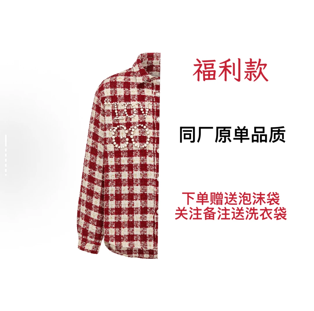 GOOD珍珠小香风衬衫 特价款 男女同款