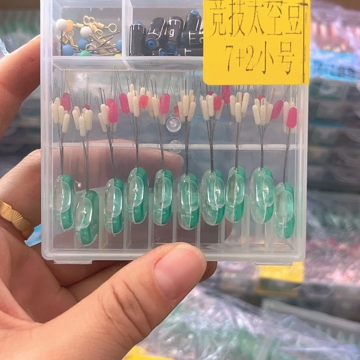 太空豆小号发3。