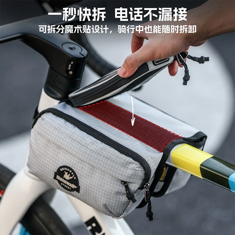 犀牛漫步便携新款车架包bikepacking上管储物包导航包快拆骑行包