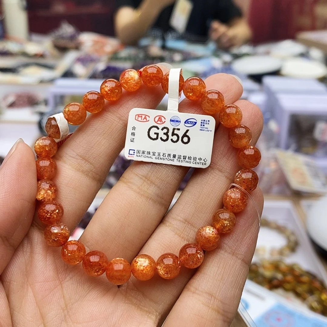 手链未镶嵌日光石朵*兔金太阳G356 7m