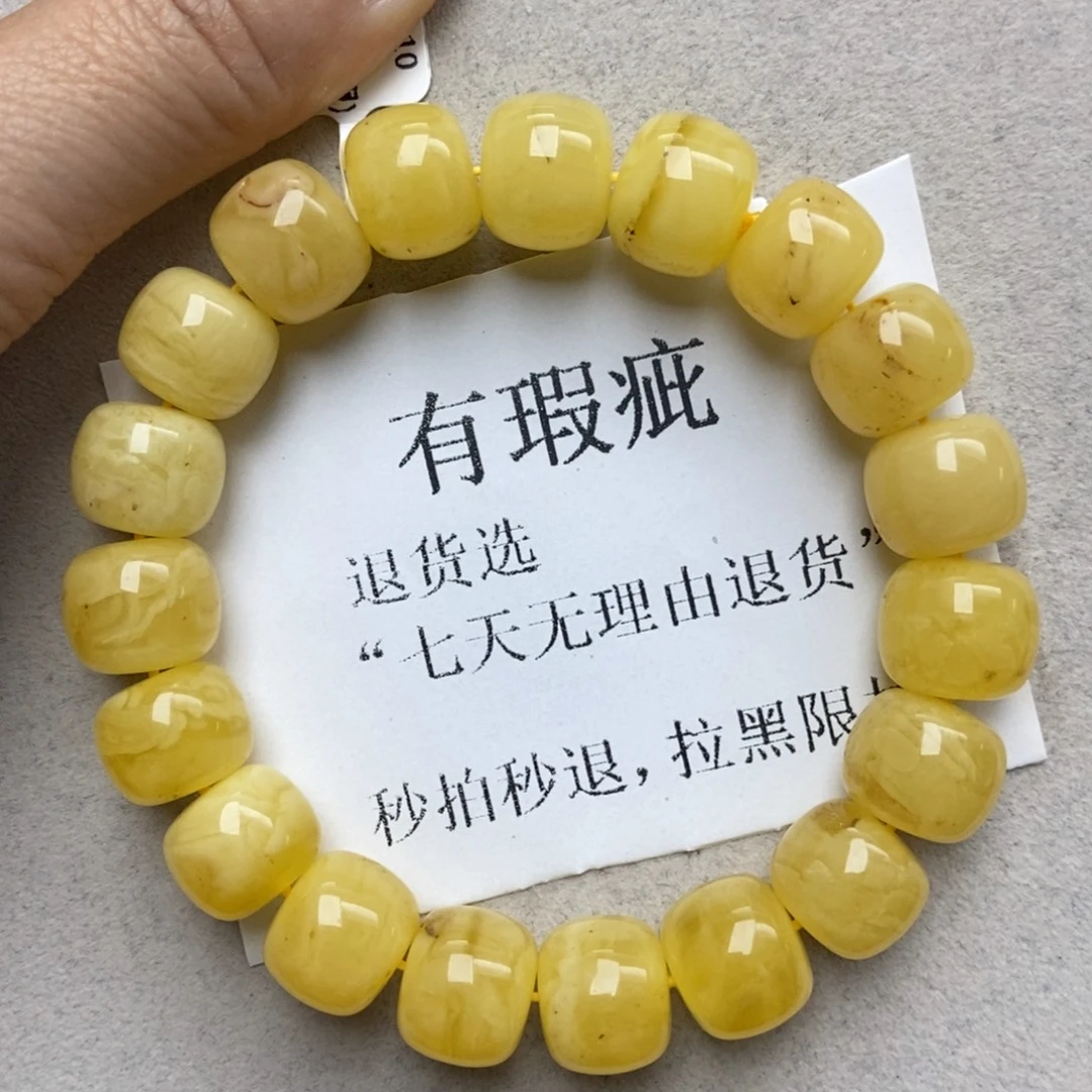 蜜蜡未镶嵌珠宝奇石179