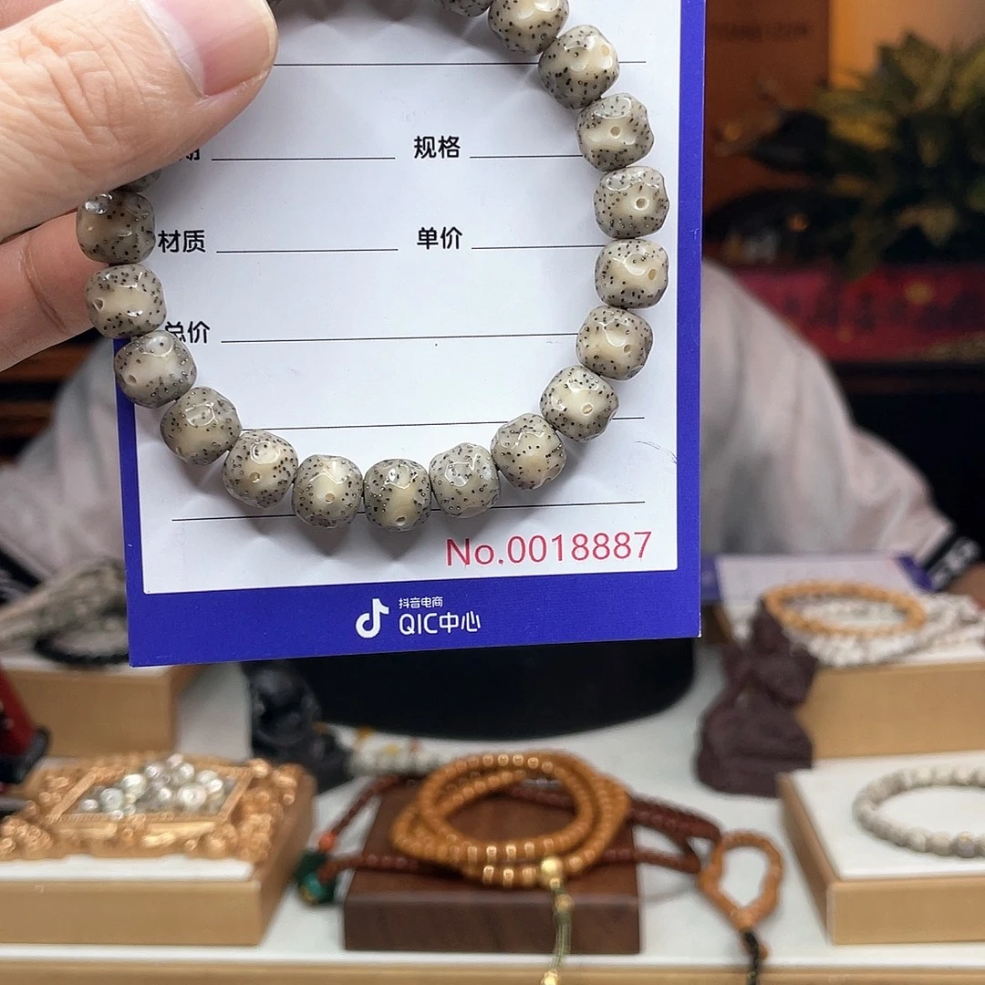 星月菩提吊坠星月