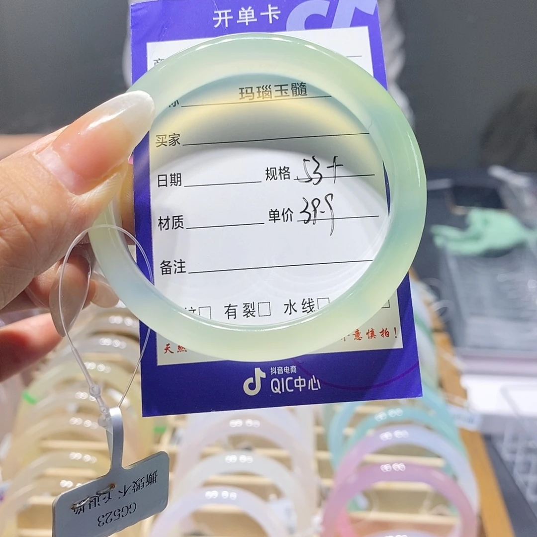 玛瑙/玉髓手镯未镶嵌