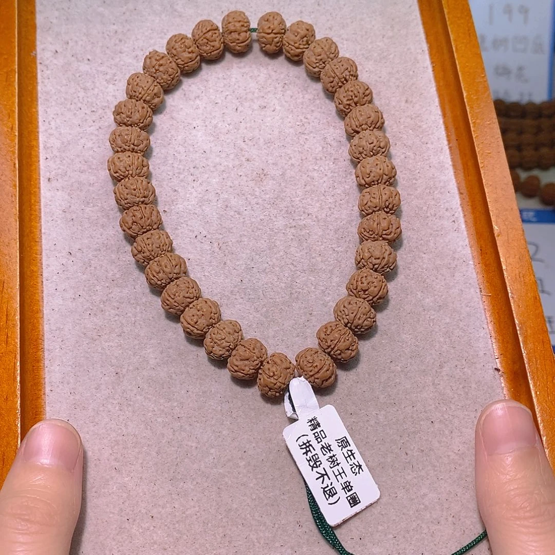 金刚菩提手串精品老树王11.2