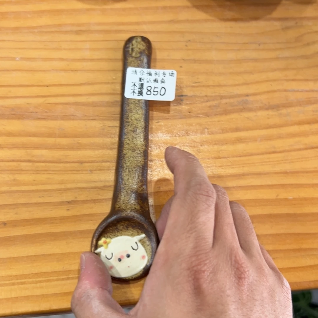 850福利美盆来咯来咯
