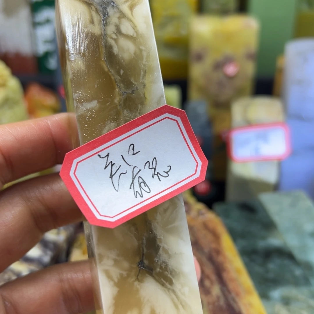 寿山石印石关***人在线作业系统