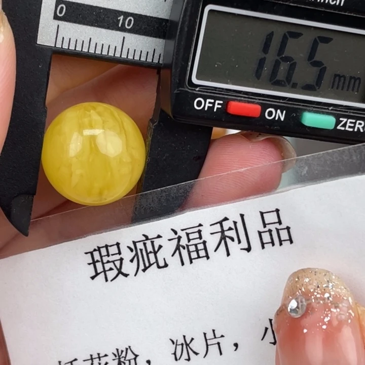 未镶嵌琥珀裸石微瑕730