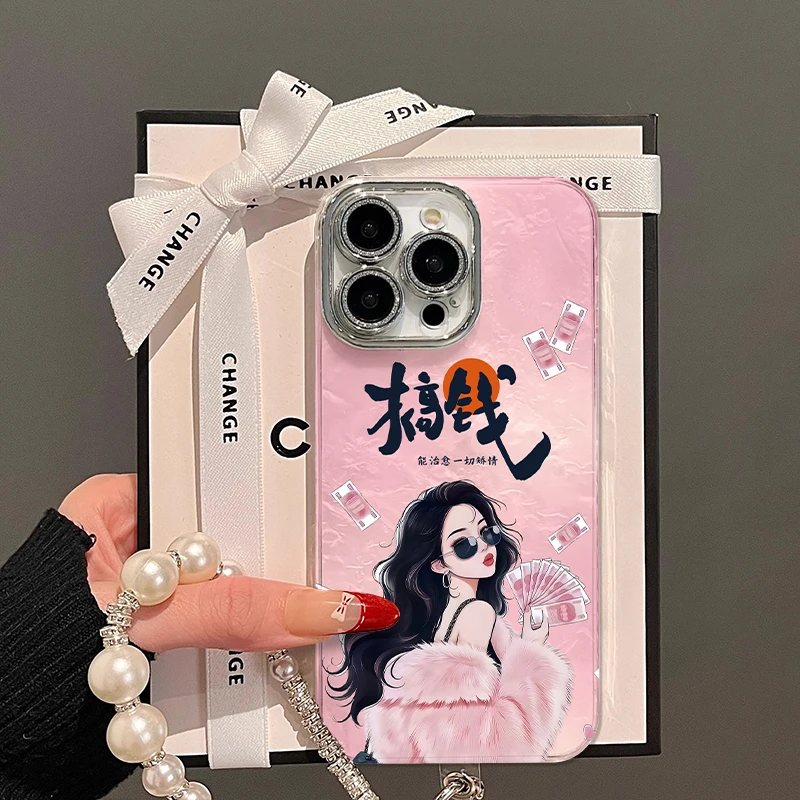 搞钱女孩手机壳适用于苹果16/15/华为mate70创意网红个性贝壳纹