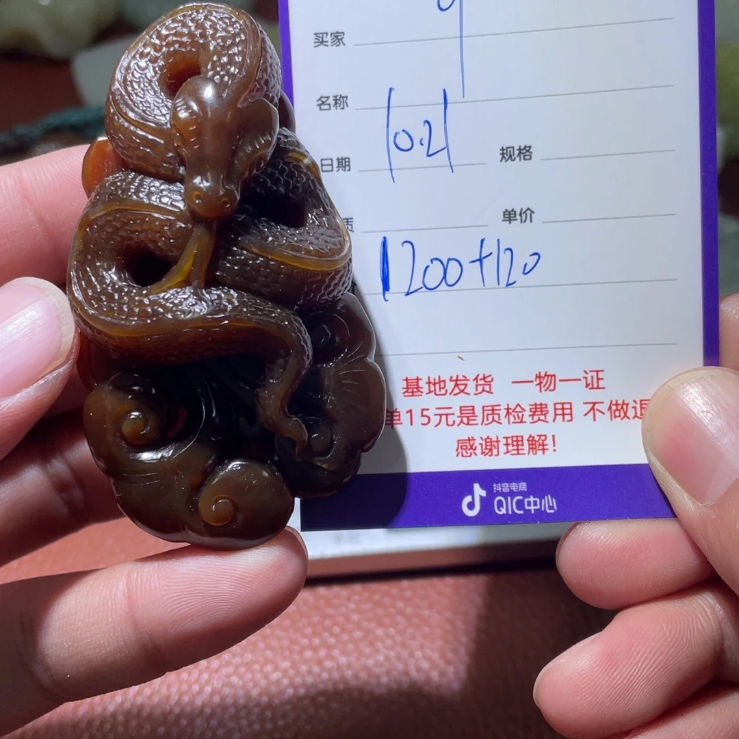 用***9和田玉未镶嵌挂件