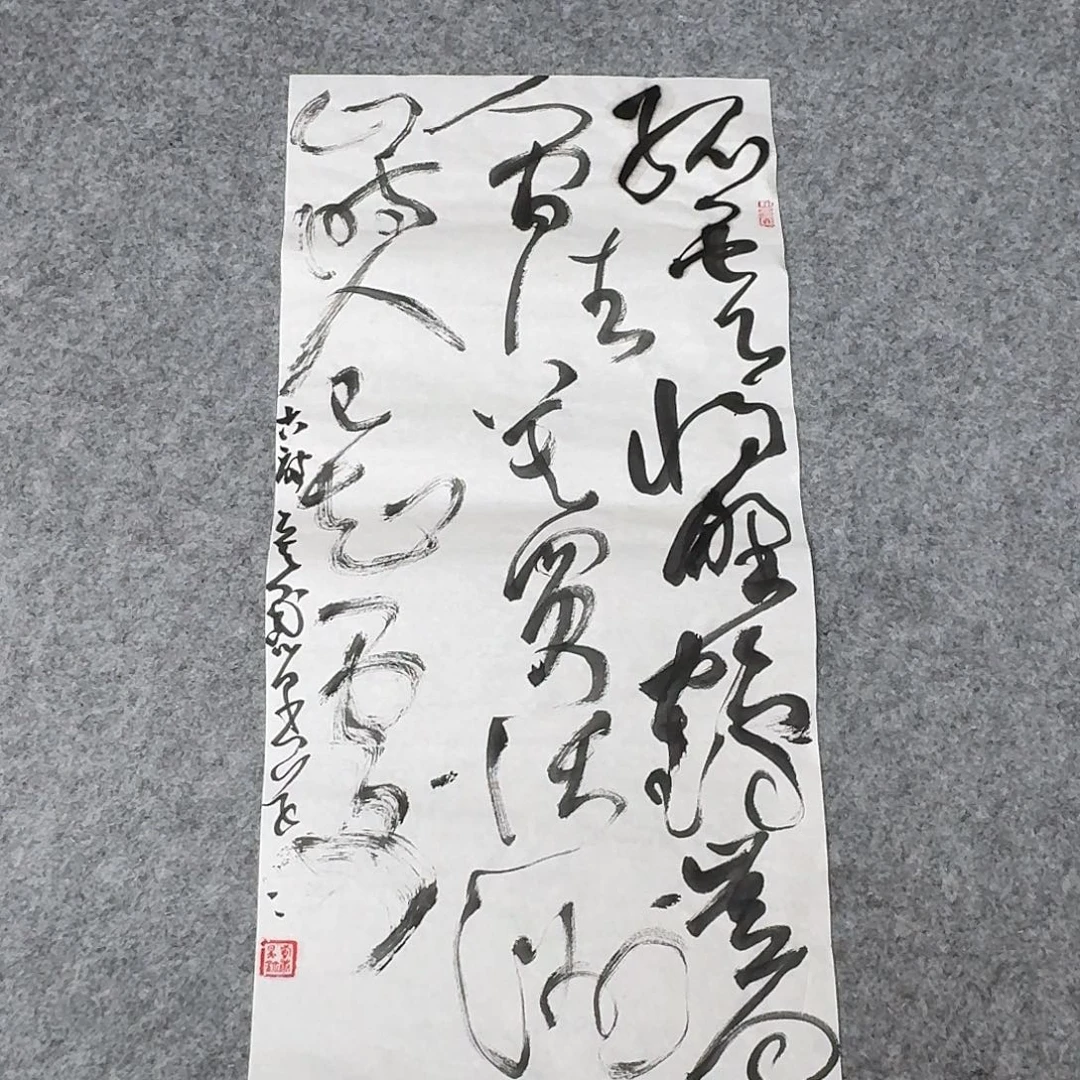 书法清华美院韩康昊69+34