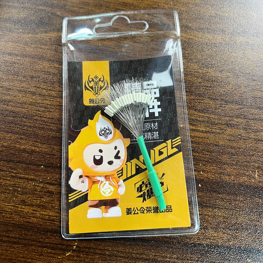姜小牛高品线组配件(专区)
