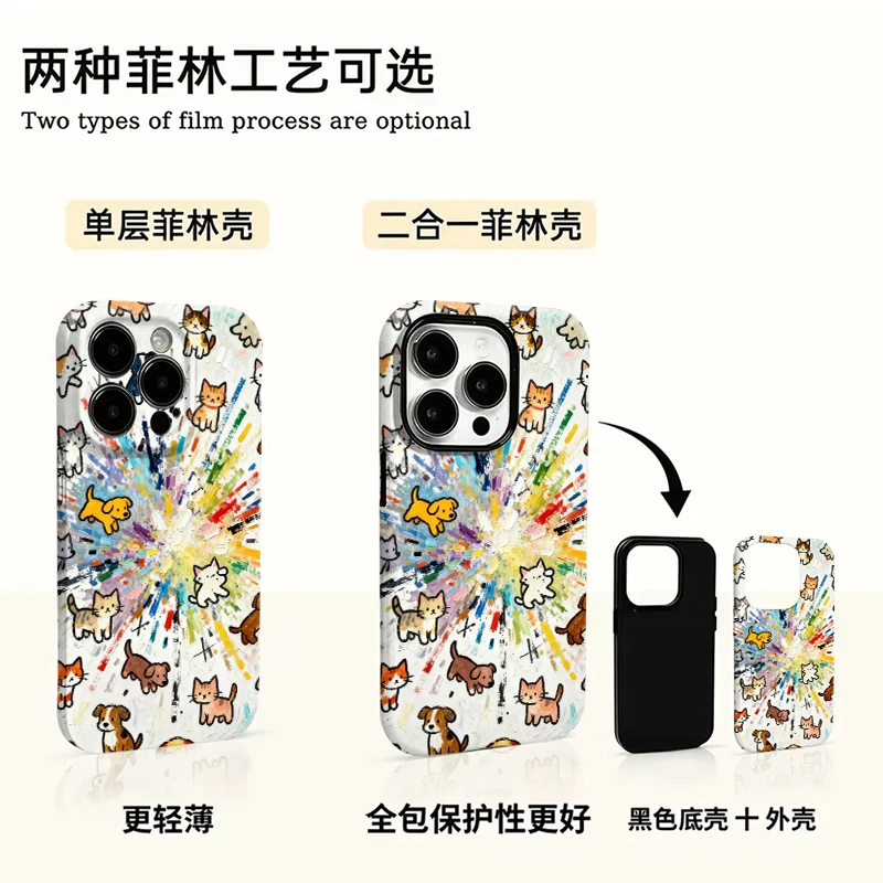 喵狗大爆炸手机壳适用于苹果16promax小众17pro个性15/14小米华为