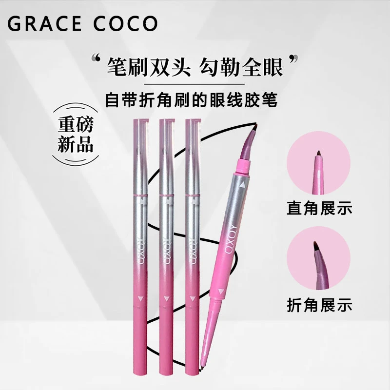 双头眼线胶笔刀锋折角刷不星染卧蚕笔新手画下至泪沟