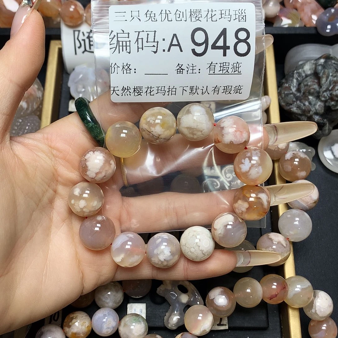 玛瑙/玉髓樱花合金雷