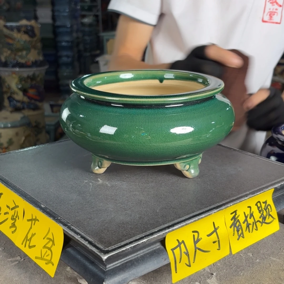 一风堂石湾花盆 内14*7编号788