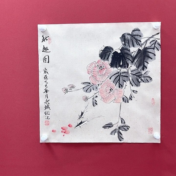 国画纯手绘作品国画