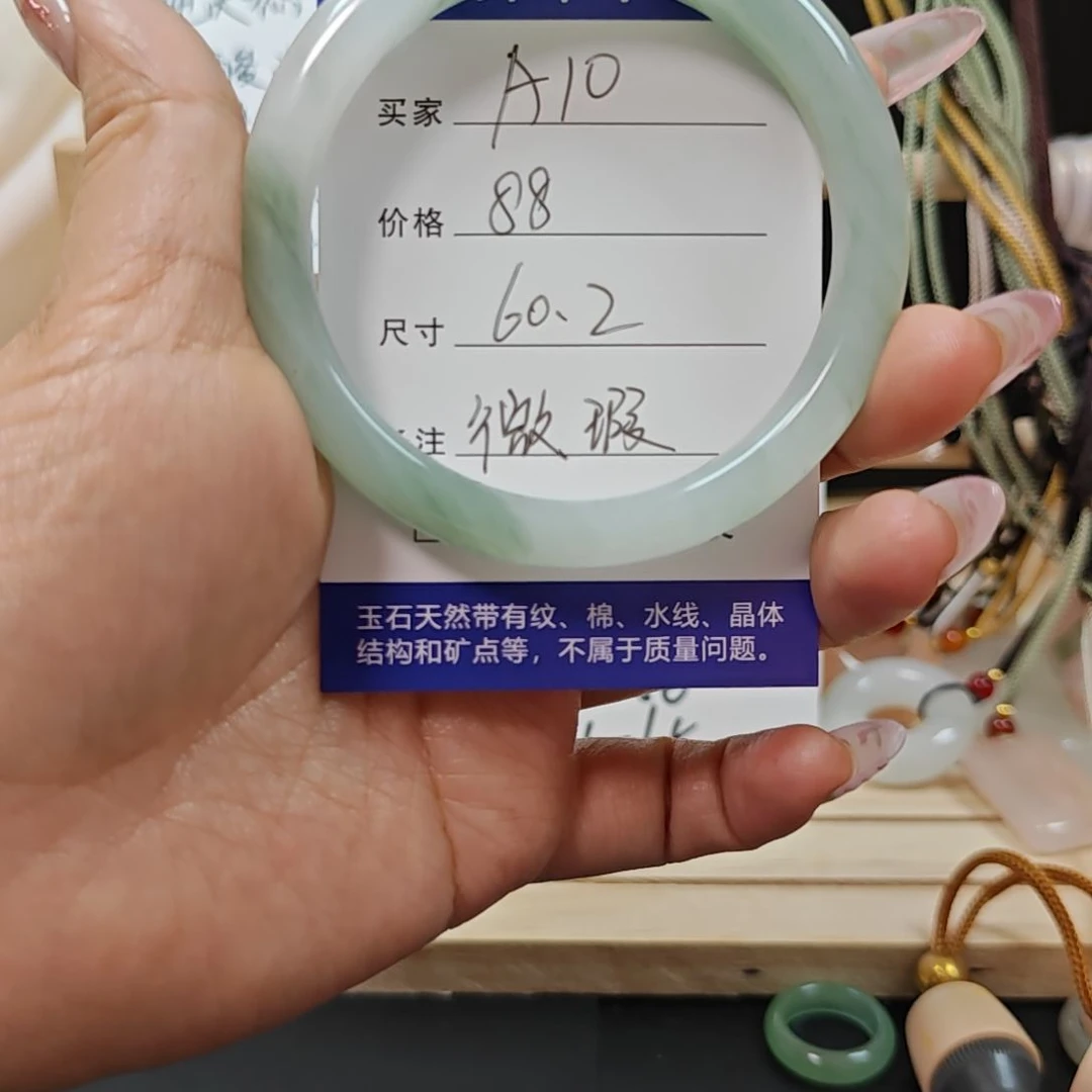 石英质玉未镶嵌戒指A10-60.2