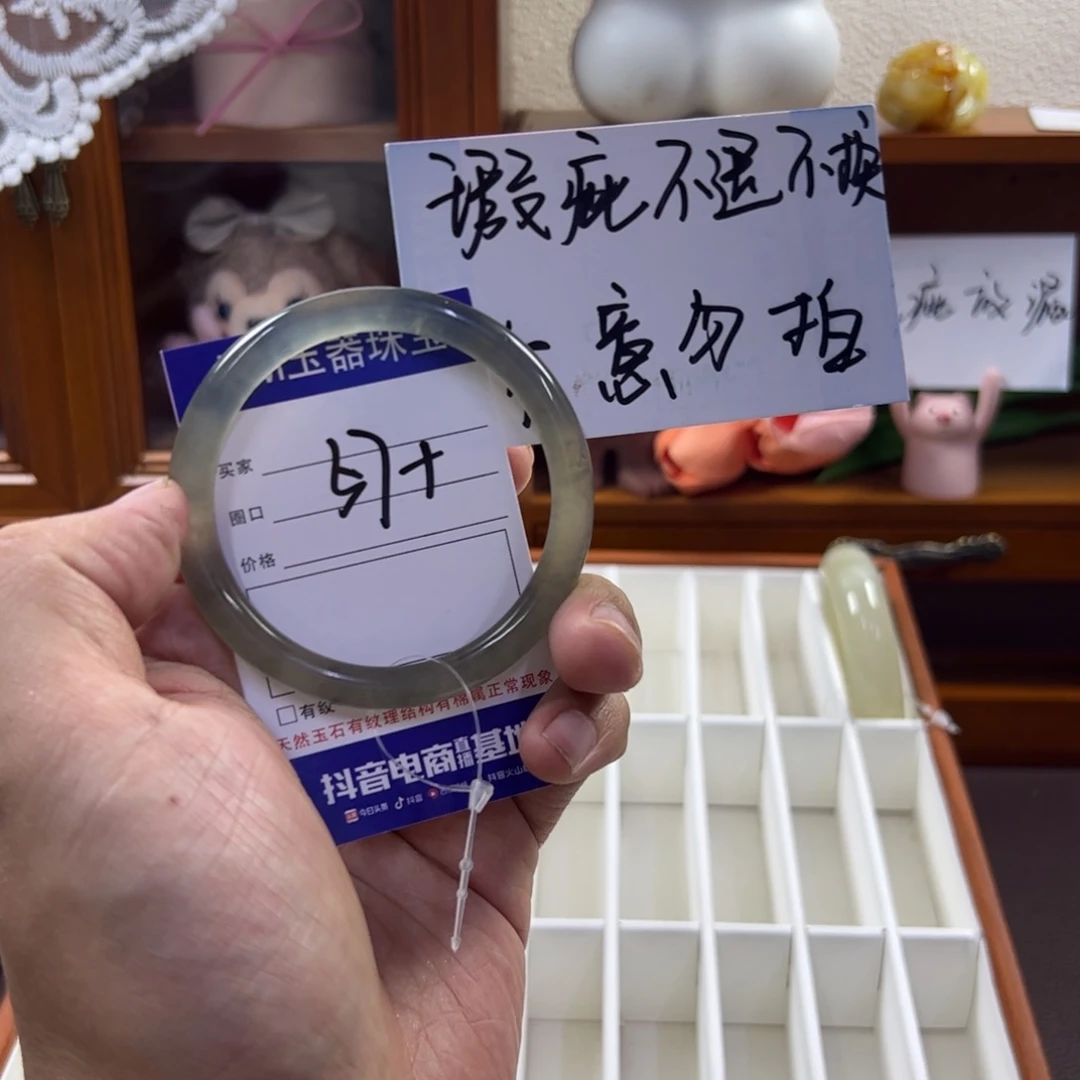 蛇纹石玉未镶嵌手镯404