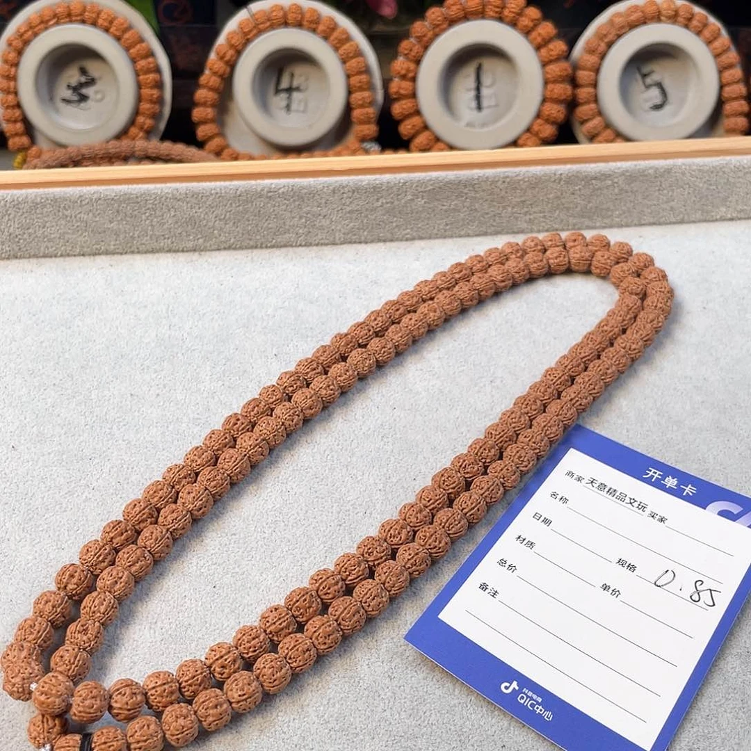 金刚菩提吊坠五星盘龙