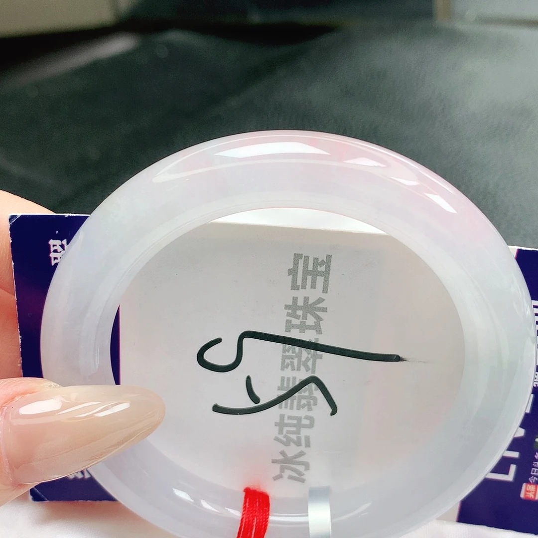 【闪购商品】未镶嵌手镯翡翠缅甸天然a货翡翠