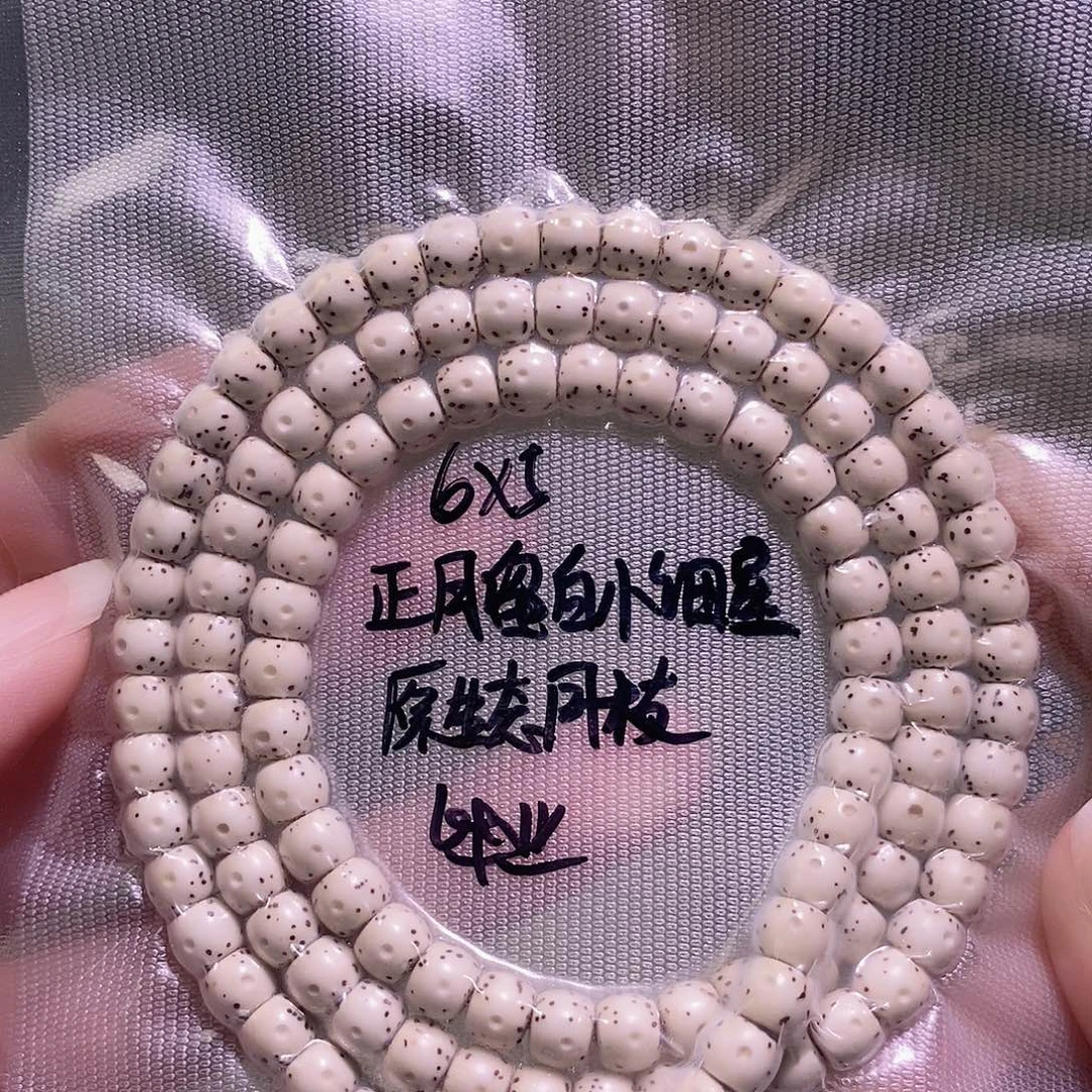 吊坠星月菩提星月