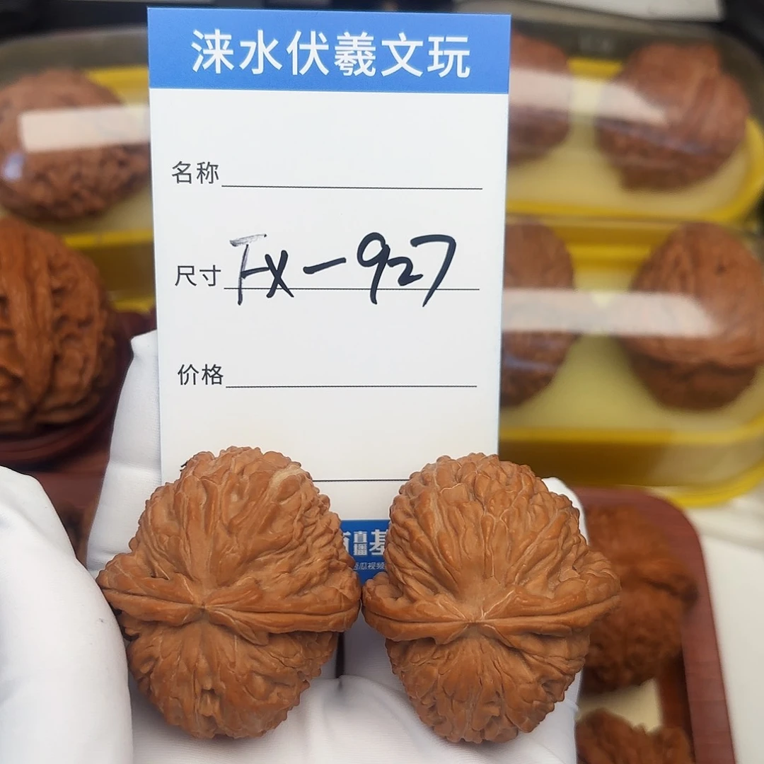 文玩核桃吊坠白狮子