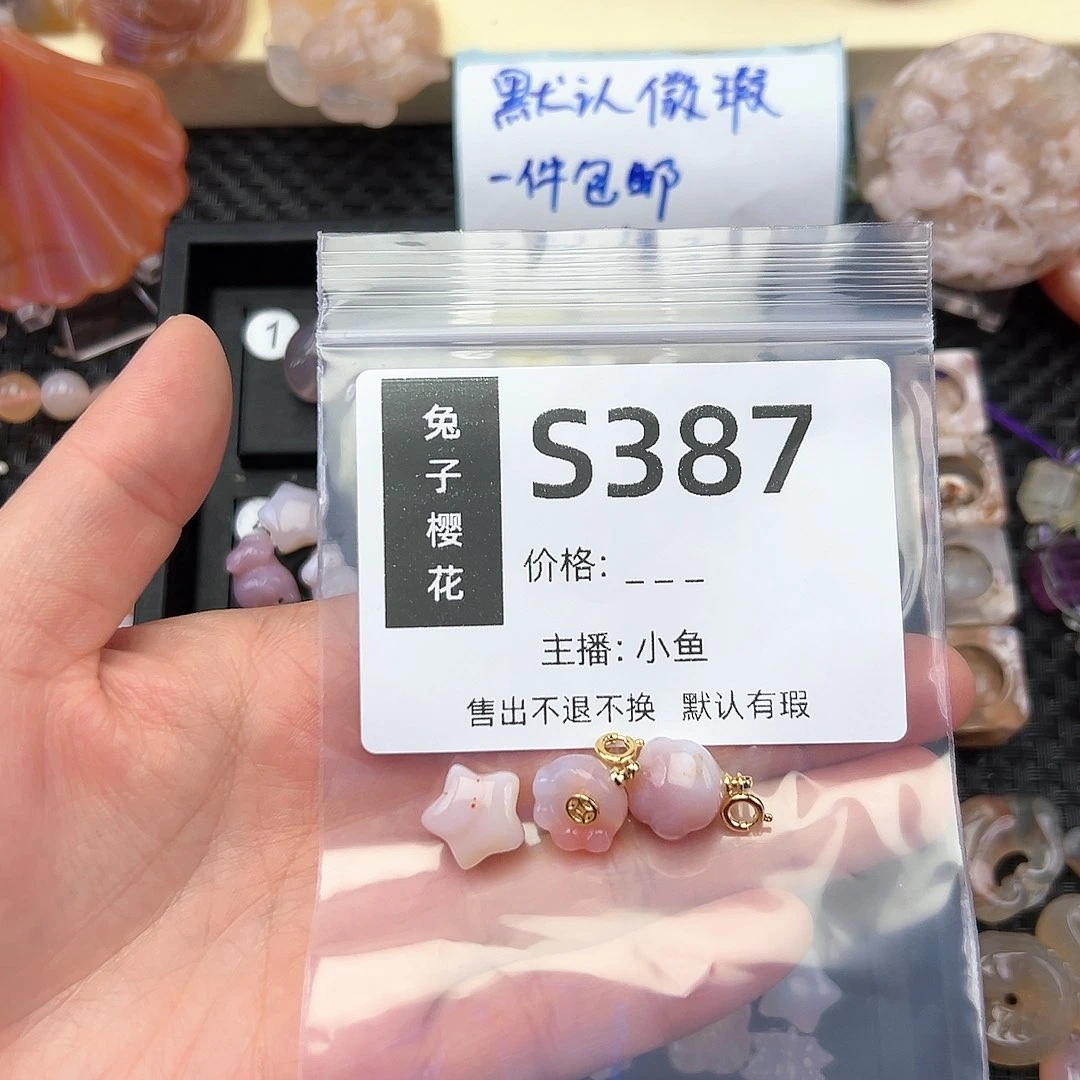 玛瑙/玉髓颈饰未镶嵌旺****?