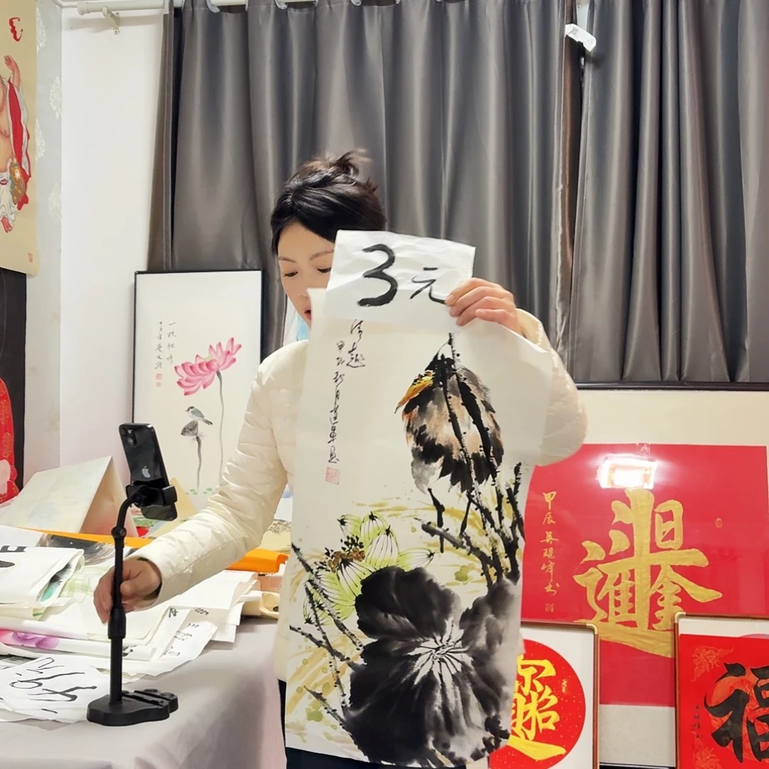 书法作品清仓快了一点也不会