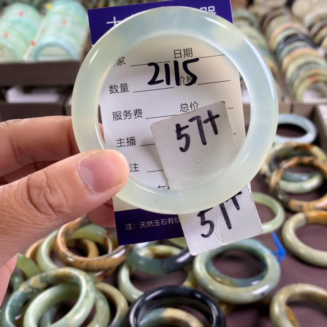 蛇纹石玉未镶嵌手镯2115