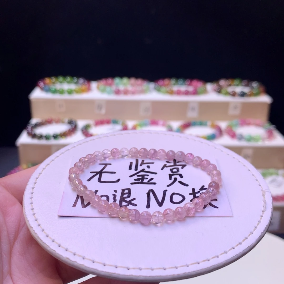 未镶嵌手链碧玺不退换