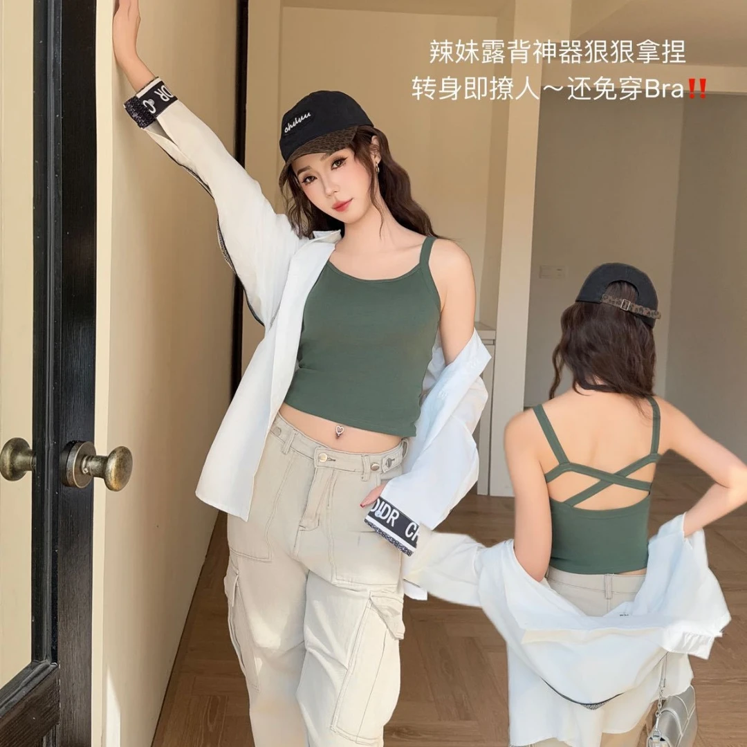 2025时尚镂空纯色系交叉露背美背辣妹内搭高弹亲肤修身吊带背心