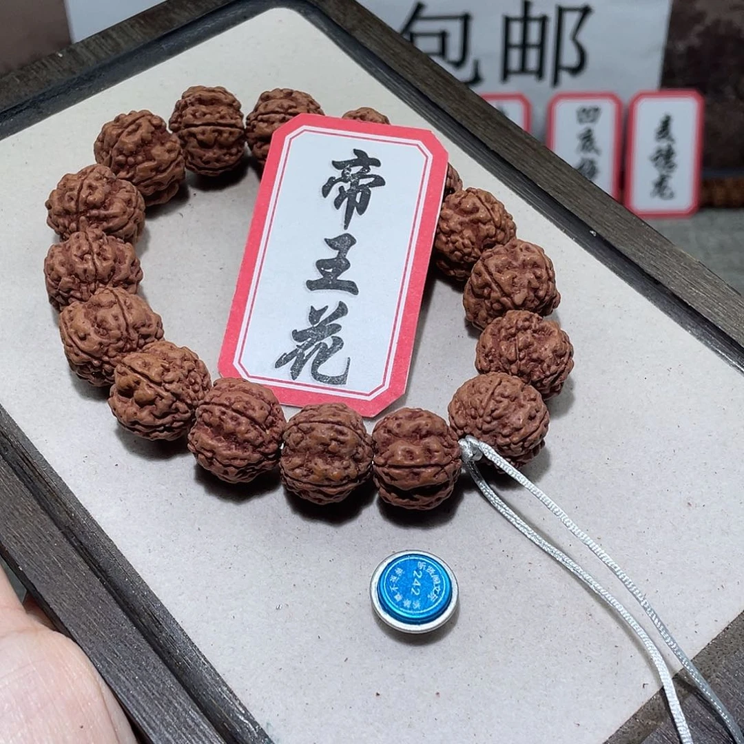 黨***瘦手串金刚菩提242帝王花