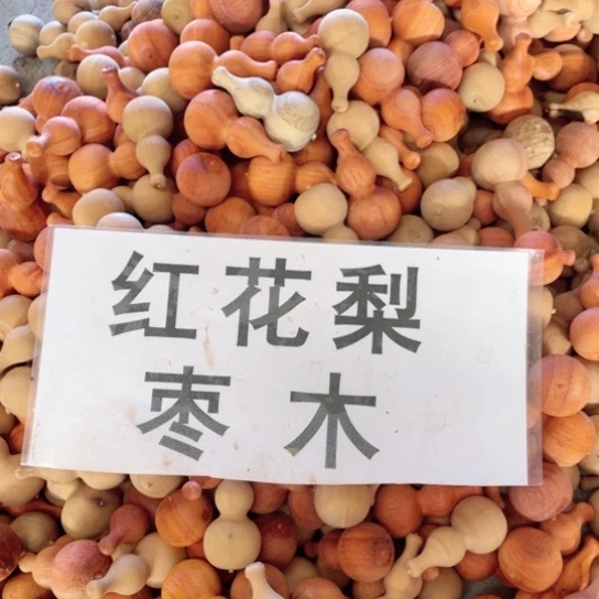 非洲紫檀（红花梨）