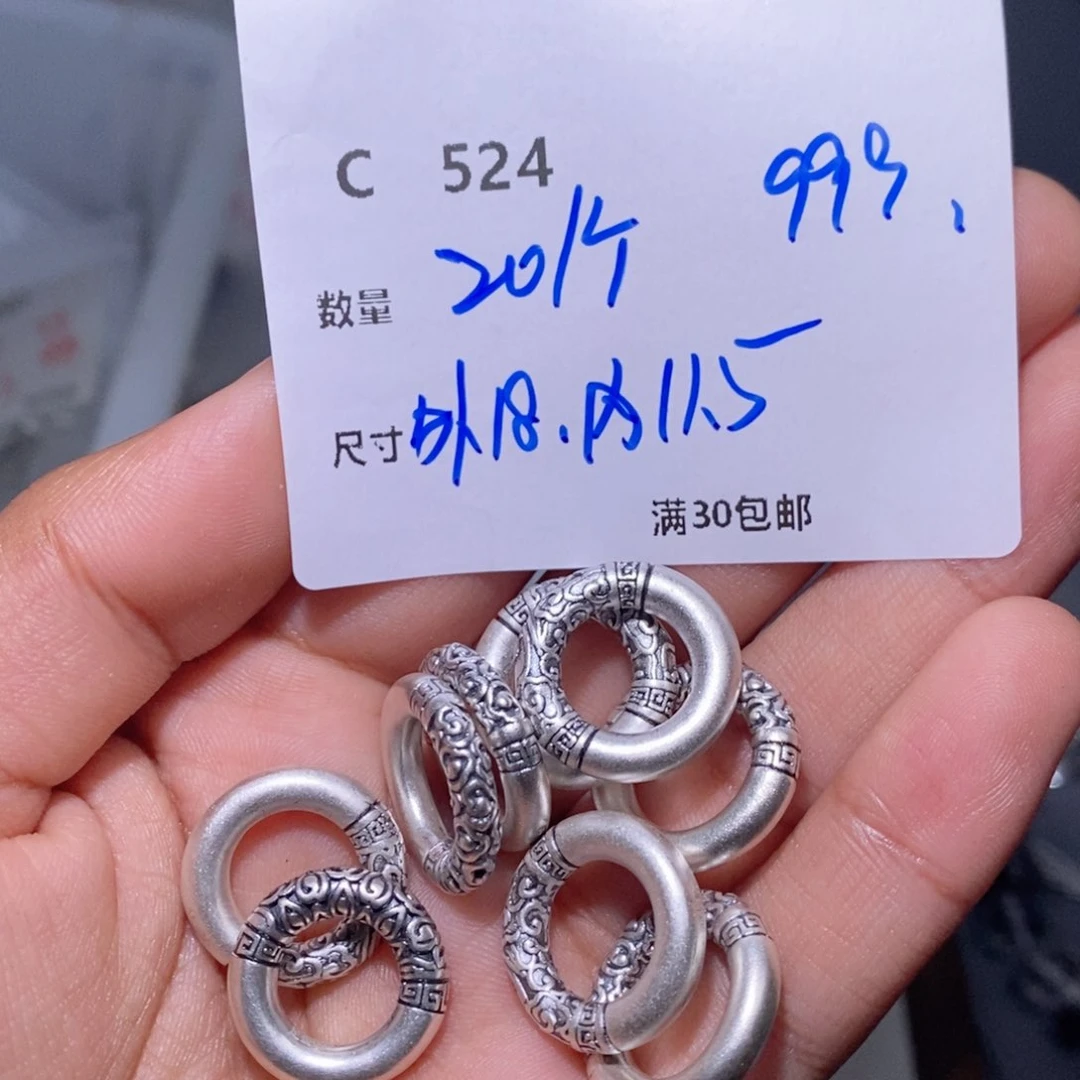 紫晶珠宝半成品银S925镶嵌C524