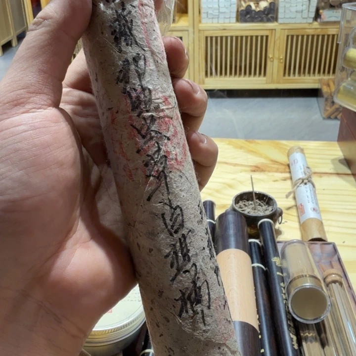 陋室香铺闪购专用链接