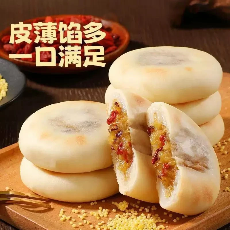 银耳小米山药饼皮薄馅多软糯拉丝营养健康代餐早餐办公室香糯可口