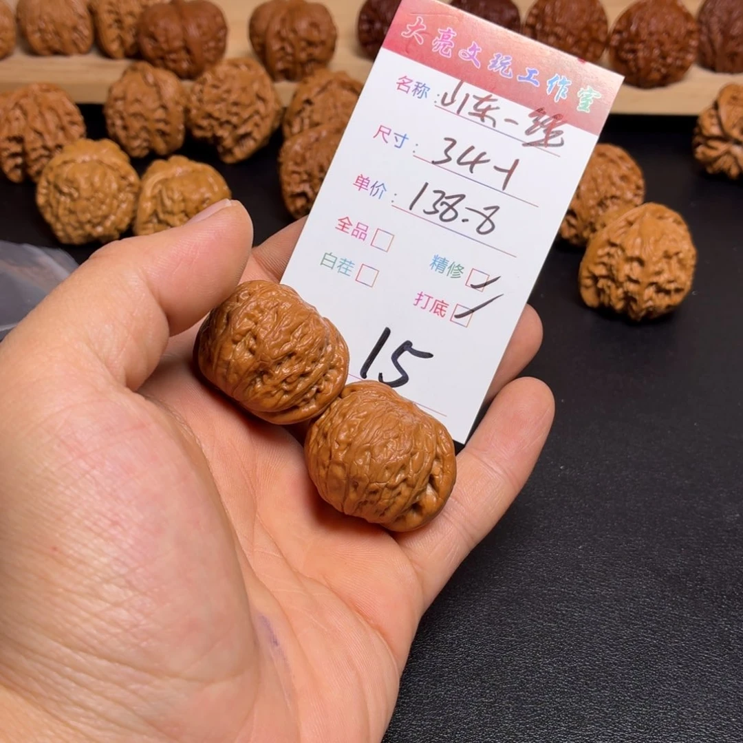 嘉***店把件文玩核桃核桃15