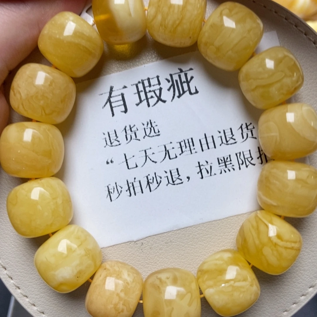 蜜蜡未镶嵌珠宝奇石227