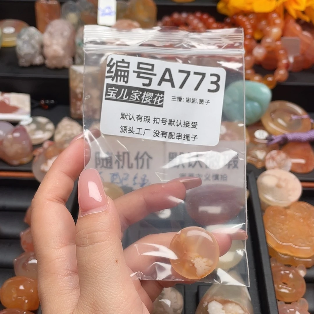 合金颈饰玛瑙/玉髓@*?