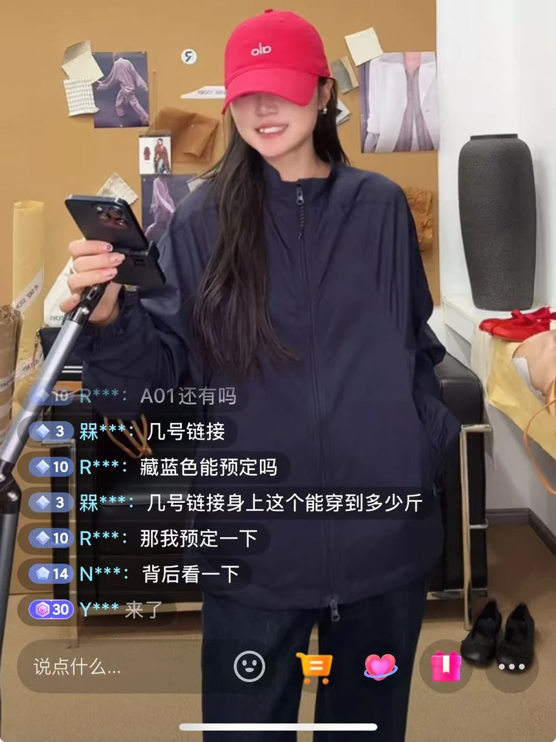 【RARE MRS】防晒衣