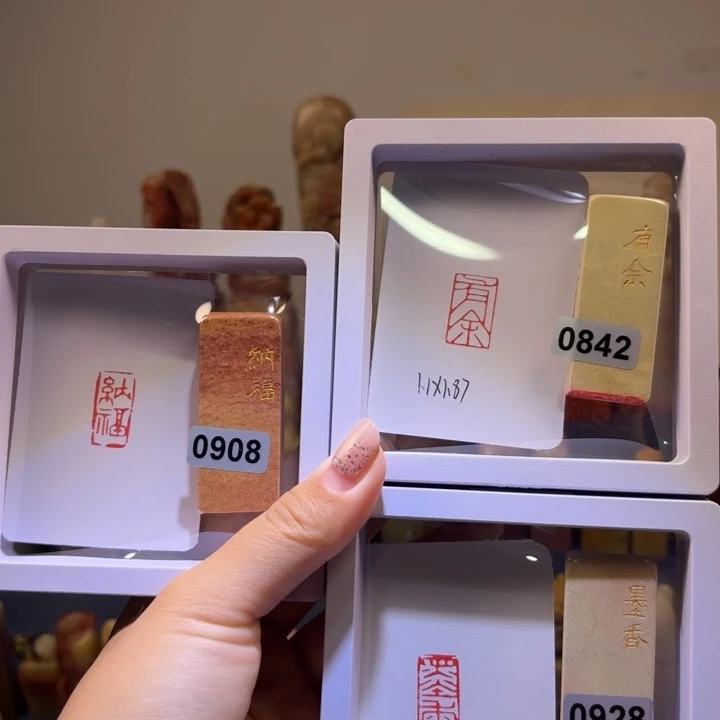 印石寿山石纳福 有余 墨香 1*2