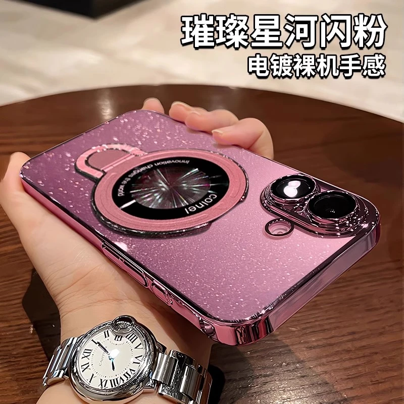 磁吸支架适用苹果16手机壳iphone16promax新款15pro闪粉14全包13